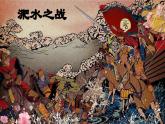 第19课 北朝政治和北方民族大交融（教学课件）——初中历史统编版（2024）七年级上册
