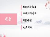 第12课 大一统王朝的巩固（教学课件）——初中历史统编版（2024）七年级上册