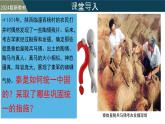 【核心素養(yǎng)】統(tǒng)編版（2024）歷史七年級(jí)上冊(cè) 第9課 秦統(tǒng)一中國（同步課件+同步練習(xí)）