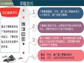 【核心素養(yǎng)】統(tǒng)編版（2024）歷史七年級上冊 第10課 秦末農(nóng)民大起義（同步課件+同步練習）