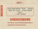 【核心素养】新课标部编版初中历史九年级上册 1 古代埃及 课件+教案+练习（含教学反思和答案）