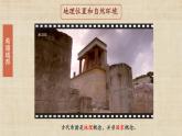 【核心素养】新课标部编版初中历史九年级上册 4 希腊城邦和亚历山大帝国 课件+教案+练习（含教学反思和答案）