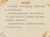 【核心素养】新课标部编版初中历史九年级上册 5 罗马城邦和罗马帝国 课件+教案+练习（含教学反思和答案）