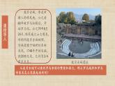 【核心素养】新课标部编版初中历史九年级上册 5 罗马城邦和罗马帝国 课件+教案+练习（含教学反思和答案）
