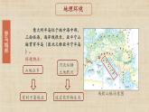 【核心素养】新课标部编版初中历史九年级上册 5 罗马城邦和罗马帝国 课件+教案+练习（含教学反思和答案）