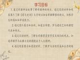 【核心素养】新课标部编版初中历史九年级上册 6 希腊罗马古典文化 课件+教案+练习（含教学反思和答案）