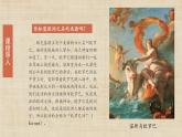 【核心素养】新课标部编版初中历史九年级上册 6 希腊罗马古典文化 课件+教案+练习（含教学反思和答案）