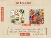 【核心素养】新课标部编版初中历史九年级上册 9 中世纪城市和大学的兴起 课件+教案+练习（含教学反思和答案）