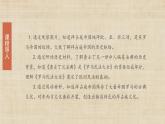 【核心素养】新课标部编版初中历史九年级上册 10 拜占庭帝国和《查士丁尼法典》 课件+教案+练习（含教学反思和答案）