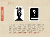 【核心素养】新课标部编版初中历史九年级上册 10 拜占庭帝国和《查士丁尼法典》 课件+教案+练习（含教学反思和答案）