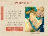 【核心素养】新课标部编版初中历史九年级上册 12 阿拉伯帝国 课件+教案+练习（含教学反思和答案）