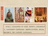 【核心素养】新课标部编版初中历史九年级上册 11 古代日本 课件+教案+练习（含教学反思和答案）