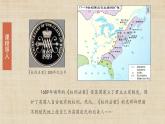 【核心素养】新课标部编版初中历史九年级上册 18 美国的独立 课件+教案+练习（含教学反思和答案）