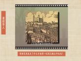 【核心素养】新课标部编版初中历史九年级上册 17 君主立宪制的英国 课件+教案+练习（含教学反思和答案）