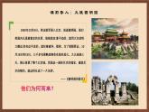 【新课标】2《二次鸦片战争》课件+教案+分层作业+导学案+素材