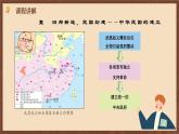 【新课标】10《中华民国的创建》课件+教案+分层作业+导学案+素材