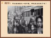 【新课标】13《五四运动》课件+教案+分层作业+导学案+素材
