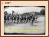 【新課標(biāo)】15《國共合作與北伐戰(zhàn)爭》課件+教案+分層作業(yè)+導(dǎo)學(xué)案+素材
