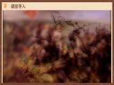 【新课标】17《中国工农红军长征》课件+教案+分层作业+导学案+素材