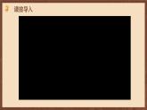 【新課標(biāo)】18《從九一八事變到西安事變》課件+教案+分層作業(yè)+導(dǎo)學(xué)案+素材