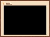 【新課標(biāo)】19《七七事變與全民族抗戰(zhàn)》課件+教案+分層作業(yè)+導(dǎo)學(xué)案+素材