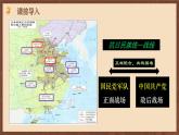 【新课标】20《正面战场的抗战》课件+教案+分层作业+导学案+素材