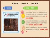 【新课标】20《正面战场的抗战》课件+教案+分层作业+导学案+素材