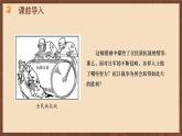 【新课标】22《抗日战争的胜利》课件+教案+分层作业+导学案+素材