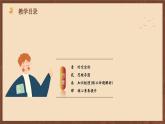 【单元复习】第七单元《 人民解放战争》复习课件+知识清单+单元测试