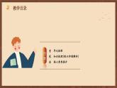 【新课标】常考专题突破《 新民主主义革命时期国共两党关系的演变 》专题课件 +专题清单+专题测试