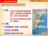 【核心素养新课标】人教统编版九年级历史上册第 18课  美国的独立（同步课件）