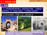 【核心素养新课标】部编版八年级历史上册第21课  敌后战场的抗战（同步课件）