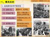 【核心素養(yǎng)新課標(biāo)】部編版八年級(jí)歷史上冊(cè)第23課  內(nèi)戰(zhàn)爆發(fā)（同步課件）