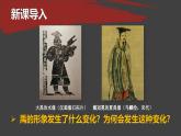 2.4 夏商西周王朝的更替  课件2024-2025学年统编版七年级历史上册