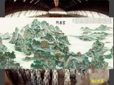 3.10 秦末农民大起义  课件2024-2025学年统编版七年级历史上册