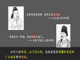 3.14 丝绸之路的开通与经营西域  课件2024-2025学年统编版七年级历史上册