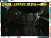 人教版（2024学年）初中历史8上 第7课 八国联军侵华与《辛丑条约》签订（核心素养精品课件）