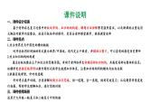 陕西省2024年历史中考热点备考重难专题：世界近代史板块综合复习（课件）