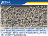 【历史教学帮】（2024-2025学年）初中历史八年级上册 第3课 太平天国运动 同步精品课件