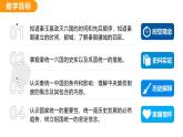 3.9 秦统一中国（课件）-2024--2025学年统编版七年级历史上册