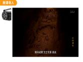 3.11 西汉建立和“文景之治”（课件）-2024--2025学年统编版七年级历史上册
