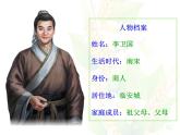 人教统编版（五四制）中国历史第二册 第9课  宋代经济的发展 课件