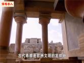 【新课标•新理念】人教部编版九年级历史上册第4课  希腊城邦与亚历山大帝国（同步课件）