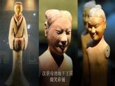部编版历史七上 第11课西汉建立和“文景之治” 课件
