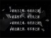 部编版历史七上 第12课汉武帝巩固大一统王朝 课件