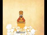第13课 东汉的兴衰 课件-2024-2025学年统编版七年级历史上册