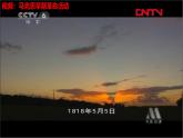 【名师课堂】九上 第21课 马克思主义的诞生和国际共产主义运动的兴起 同步课件