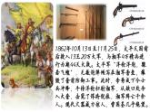 【同步优选】八上 第4课 洋务运动和边疆危机 精品课件