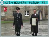 【同步優(yōu)選】九上 第16課 早期殖民掠奪 精品課件