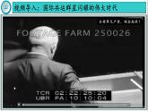 【同步優(yōu)選】九上 第21課 馬克思主義的誕生和國際共產(chǎn)主義運(yùn)動的興起 精品課件